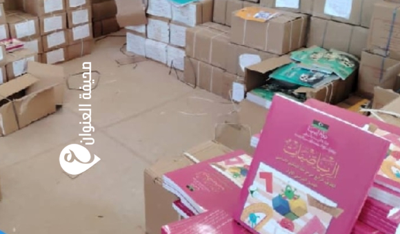 بدء توزيع الكتاب المدرسي لمرحلة التعليم الأساسي في الجفرة - psd elenwan 2