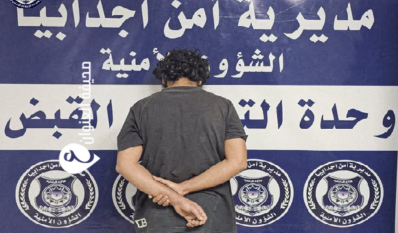 ضبط مهرب بحوزته 14 مهاجرًا غير شرعي في أجدابيا  - psd elenwan 2025 10 03T231838.902