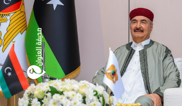 حفتر: ليبيا عند مفترق طرق والمرحلة الحالية لا تحتمل الاجتماعات الشكلية 