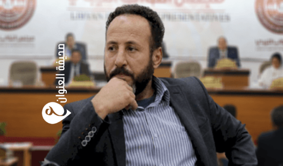 العرفي: توصيات مجلس الدولة تعيد البلاد إلى نقطة الصفر 