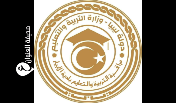 مراقبة تعليم الأبيار