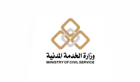 وزارة الخدمة المدنية تدعو لإصلاح منظومة الوظيفة العامة - psd elenwan 2025 10 16T101930.550
