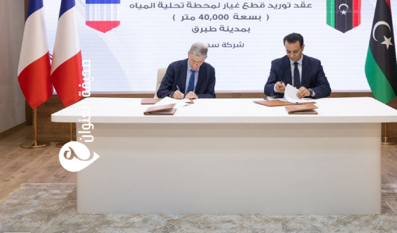 صندوق التنمية يوقّع عقود مشاريع كبرى في طبرق - psd elenwan 44