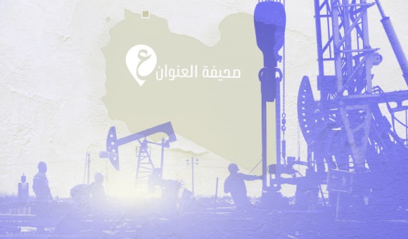 تراجع طفيف في إنتاج النفط والمكثفات في ليبيا - psd elenwan 7 4
