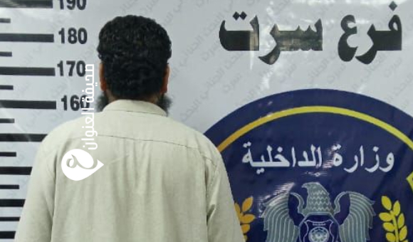ضبط مروج خمور بعد وفاة شخص في سرت - psd elenwan 1 24