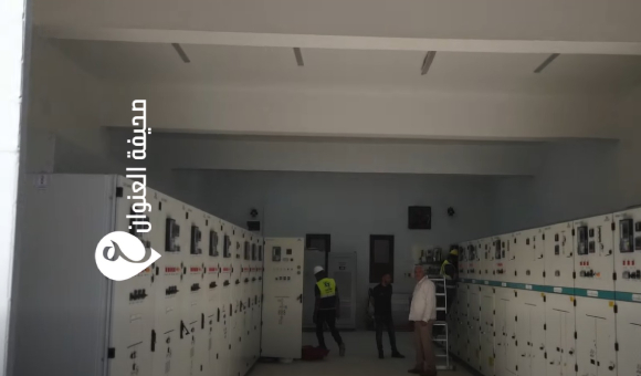 العامة للكهرباء تواصل استكمال مشروع محطة الكريمية - psd elenwan 1