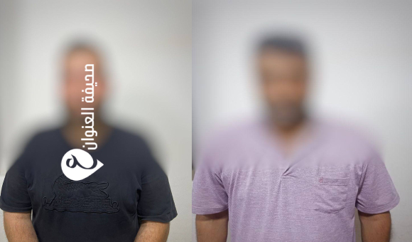 كشف عصابة احتيال إلكتروني استولت على 200 ألف دينار من مواطن ليبي - psd elenwan 18