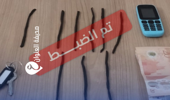 ضبط تسعة أشخاص بتهمة ترويج المواد المخدرة في طرابلس - psd elenwan 2 14