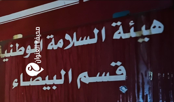 فرق الإطفاء تسيطر على حريق شقة سكنية في حي البيضاء الجديدة - psd elenwan 2 26