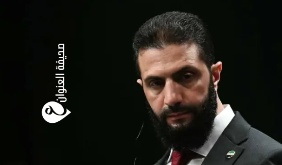 بريطانيا ترفع العقوبات المالية عن الشرع قبل لقاء مع ترامب - psd elenwan 2025 11 07T140529.205