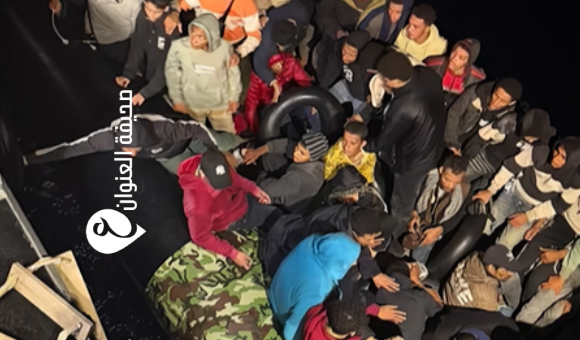 إنقاذ 61 مهاجرا على بعد أكثر من مئة ميل بحري قبالة طبرق - psd elenwan 2025 11 10T140331.934
