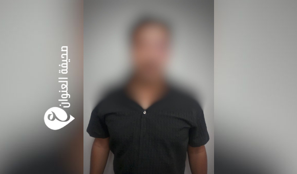 إسقاط أجنبي من شبكة احتيال مصرفي إلكتروني في ليبيا - psd elenwan 2025 11 15T121649.860