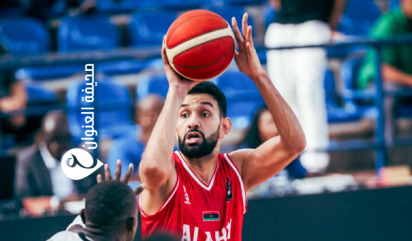 الأهلي بنغازي في مواجهة مهمة الليلة لبلوغ نهائي السلة بغرب أفريقيا - psd elenwan 2025 11 15T125223.653