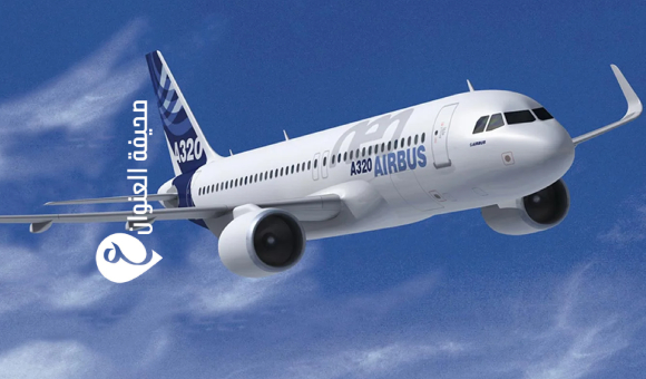 إيرباص تتحرك لإصلاح 6 آلاف طائرة من عائلة إيه320 - psd elenwan 2025 11 29T115002.331