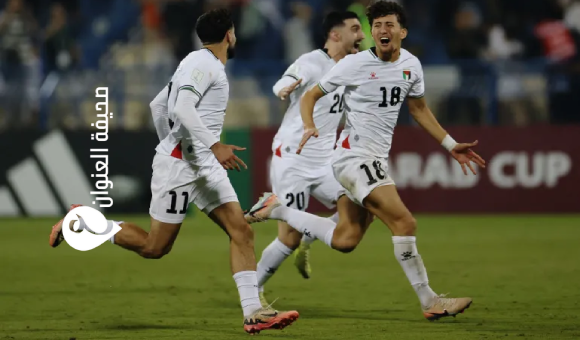 فلسطين تتأهل لكأس العرب بعد مواجهة متكافئة مع ليبيا 1 المنتخب الفلسطيني