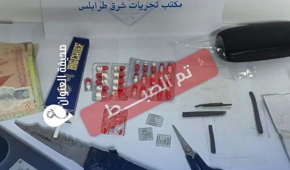 ضبط متهمين بترويج المخدرات في عمليتين منفصلتين بطرابلس - psd elenwan 37