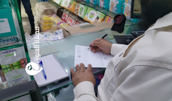 إغلاق ثلاث صيدليات في حي الأندلس بسبب مخالفات صحية وإدارية - psd elenwan 4 13