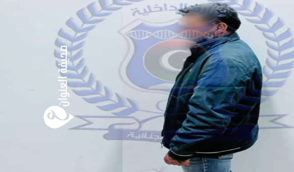 ضبط مصري انتحل هوية ليبي متوفٍ باستخدام مستندات مزوّرة في أجدابيا