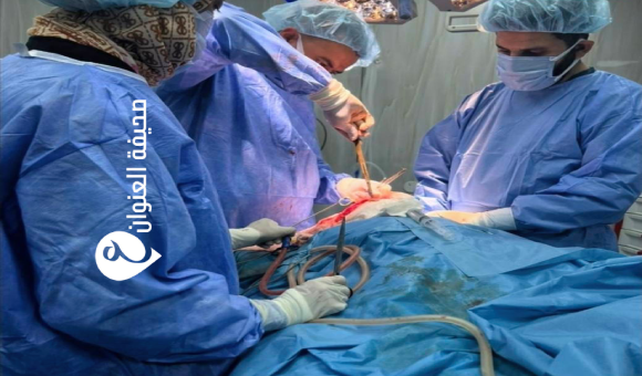 نجاح عملية معقدة لإنقاذ طفلة في مركز البيضاء الطبي