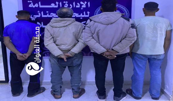 جنائي الساحل يوقف مشتبهين بسرقة عامل وافد