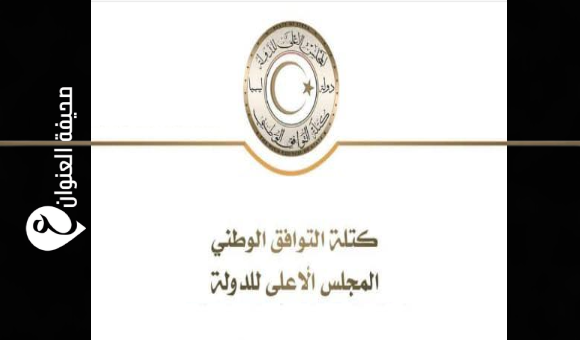 كتلة التوافق الوطني: "الهيئة العليا للرئاسات" خطوة تزيد الانقسام - psd elenwan 89