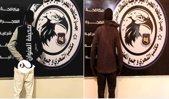 مكافحة الهجرة يضبط سودانيين مطلوبين في الجبل الأخضر 1 مكافحة الهجرة يضبط سودانيين مطلوبين في الجبل الأخضر - psd elenwan 92
