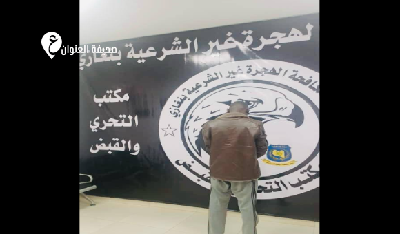 جهاز الهجرة يضبط وافدًا سودانيًا مطلوبًا في قضية سرقة 9000 دينار 1 جهاز الهجرة يضبط وافدًا سودانيًا مطلوبًا في قضية سرقة 9000 دينار