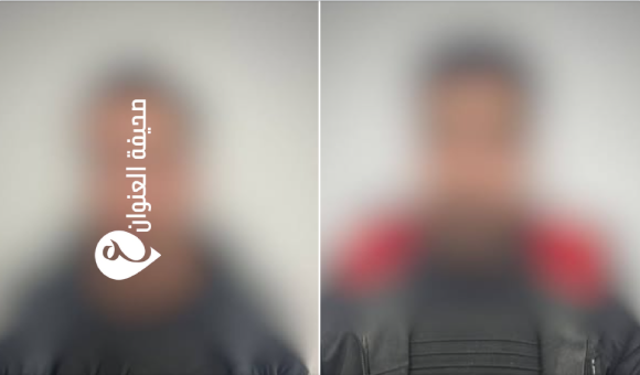 جنائي البيضاء يضبط شبكة احتيال إلكتروني بقيمة 148 ألف دينار 