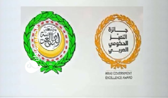 انطلاق أعمال اجتماع «جائزة التميز الحكومي العربي» - psd elenwan 2 1