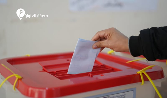 المفوضية تُلزم مرشحي البلديات بتقديم إقرارات مالية عن تمويل الحملات الانتخابية - psd elenwan 25 1