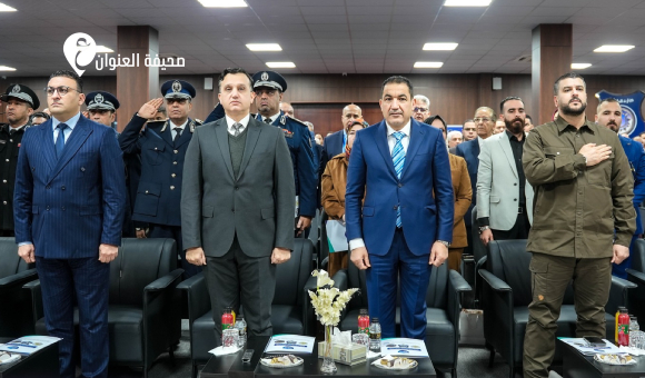 انطلاق مؤتمر حول الجرائم المالية الرقمية في بنغازي - psd elenwan 26