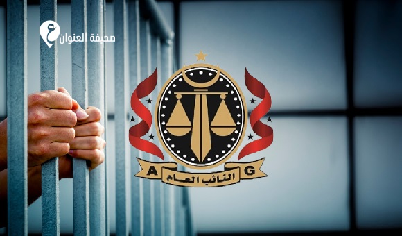 النائب العام يعلن ضبط تحايل على بيانات الأحوال المدنية لاستصدار أرقام وطنية 1 النائب العام يعلن ضبط تحايل على بيانات الأحوال المدنية لاستصدار أرقام وطنية - psd elenwan 2 نسخة