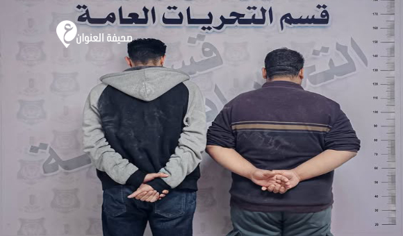 ضبط فلسطينيين لخيانة الأمانة وسرقة أموال صيدلية في أجدابيا 1 ضبط فلسطينيين لخيانة الأمانة وسرقة أموال صيدلية في أجدابيا - psd elenwan 1 10