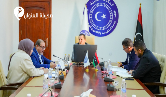 الخارجية تؤكد تنظيم عمل المنظمات الأجنبية داخل ليبيا خلال 2026 - psd elenwan 1 103