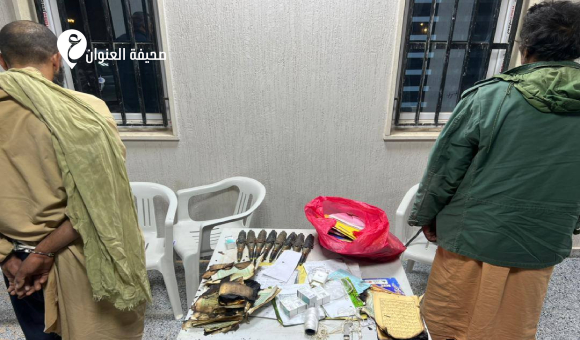 أمن الجفرة تضبط متورطين بممارسات سحر وشعوذة - psd elenwan 1 58 1
