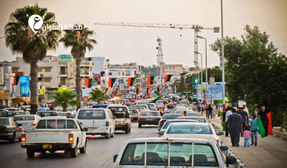 مدينة البيضاء