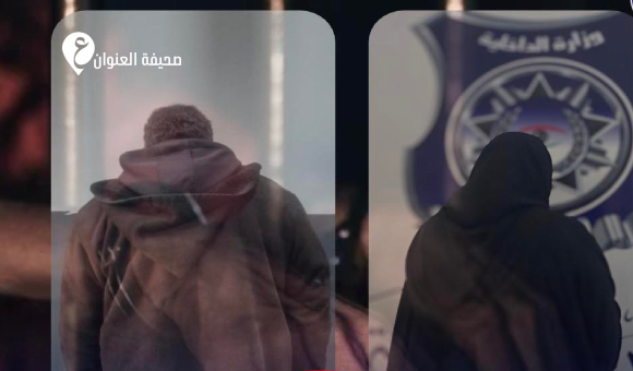 أمن البطنان تكشف ملابسات وفاة طفلة على يد عمتها وزوجها 1 أمن البطنان تكشف ملابسات وفاة طفلة على يد عمتها وزوجها - psd elenwan 1 7 1