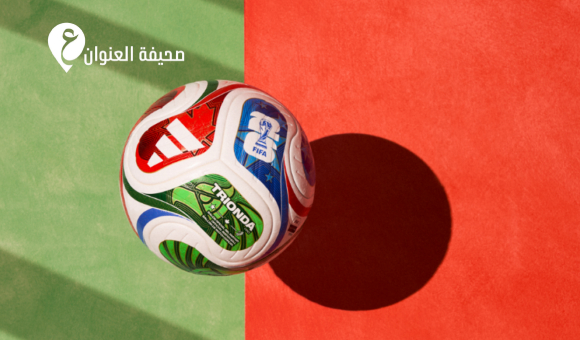 كأس العالم 2026