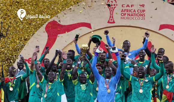 السنغال تتوج بكأس أفريقيا 2025 - psd elenwan 2026 01 19T005112.405