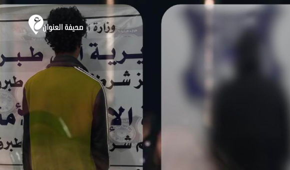 أمن البطنان تتمكن من ضبط فتاة قاصر ومتهم باستدراجها بقصد الهجرة - psd elenwan 26
