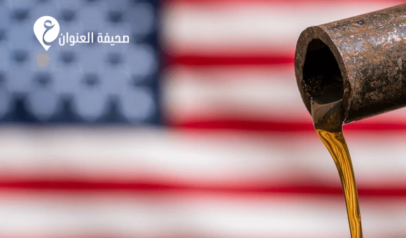 هبوط أسعار النفط رغم تقلص الإنتاج الأمريكي - psd elenwan 53 1