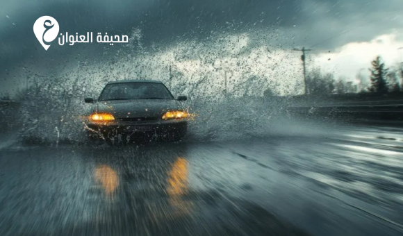 نصائح وزارة الداخلية للسائقين أثناء هطول الأمطار - psd elenwan 60 1