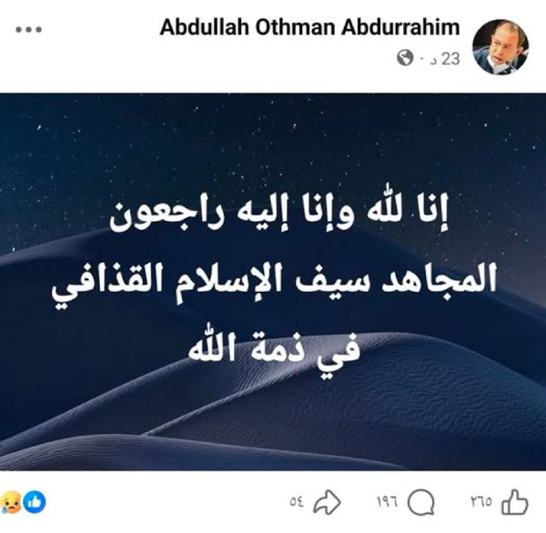 مقتل سيف الإسلام القذافي - 155 230430 350288 1