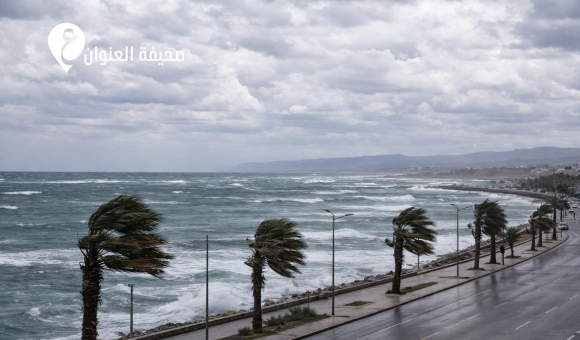الأرصاد: طقس معتدل نهارًا على غرب ليبيا ورياح نشطة اعتبارًا من الغد - psd elenwan 10 1