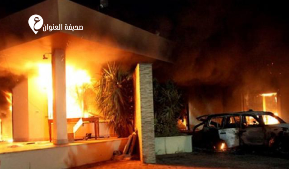 واشنطن تعلن اعتقال "متورط أساسي" في الهجوم على بعثتها في بنغازي عام 2012 - psd elenwan 2026 02 07T014908.947