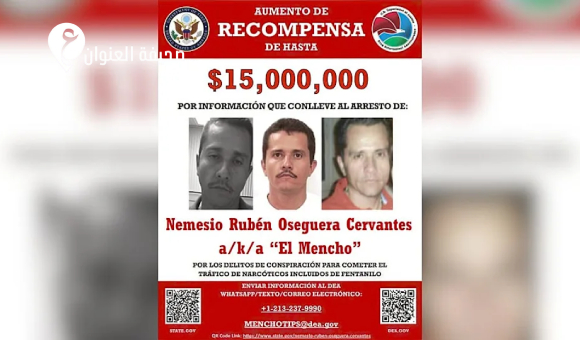 أعمال عنف في المكسيك بعد مقتل "إل مينشو" زعيم مخدرات بارز - psd elenwan 2026 02 23T104648.051