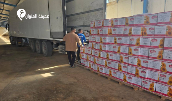 صندوق الإعمار يُعلن بيع خمس سلع بأسعار مدعومة عبر الجمعيات الاستهلاكية - psd elenwan 46