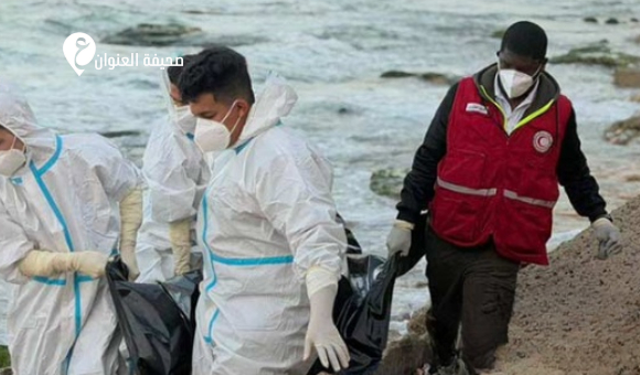 الهلال الأحمر ينتشل جثة يُشتبه بأنها لمهاجر على شاطئ معيتيقة في طرابلس - psd elenwan 1 8