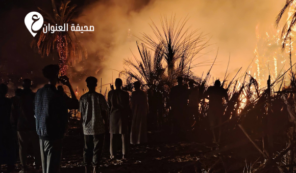 السيطرة على حريق بمزارع النخيل بمحلة الفيوت في غات - psd elenwan 2026 03 28T104906.315