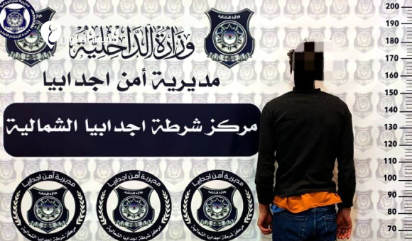 إلقاء القبض على متهم بابتزاز وتهديد في إجدابيا 1 إلقاء القبض على متهم بابتزاز وتهديد في إجدابيا - psd elenwan 5 6